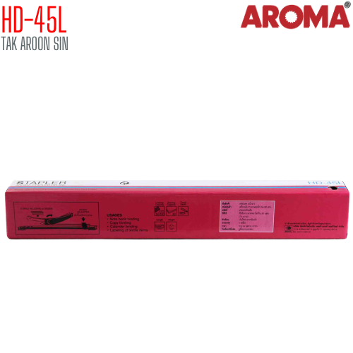 เครื่องเย็บกระดาษ ขนาดกลาง AROMA HD-45L เย็บได้ 30 แผ่น
