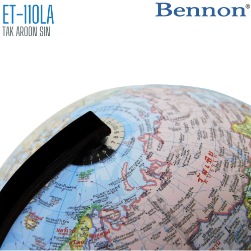 ลูกโลก BENNON ET-110LA ขนาด 10 นิ้ว (มีไฟ)