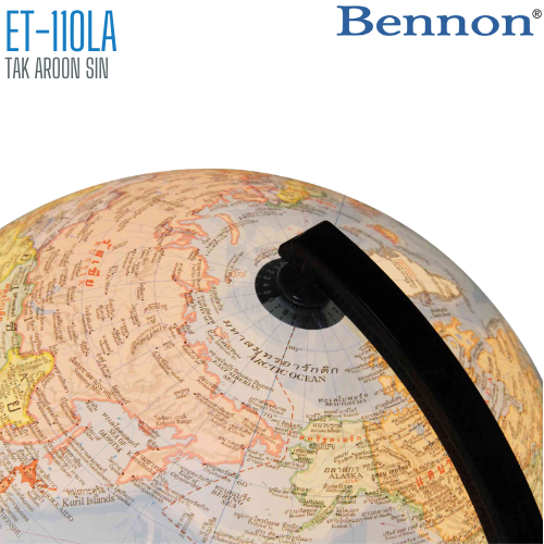 ลูกโลก BENNON ET-110LA ขนาด 10 นิ้ว (มีไฟ)