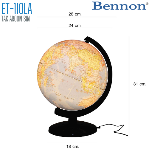 ลูกโลก BENNON ET-110LA ขนาด 10 นิ้ว (มีไฟ)