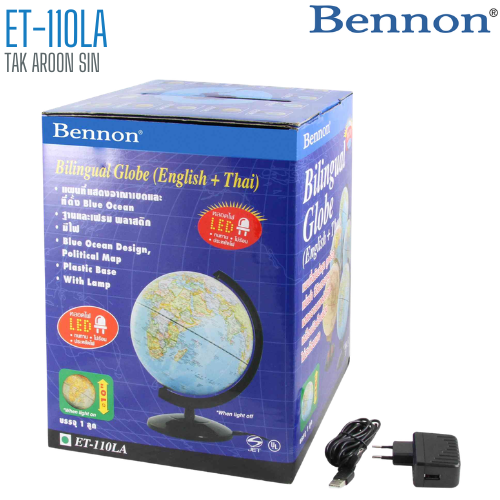ลูกโลก BENNON ET-110LA ขนาด 10 นิ้ว (มีไฟ)