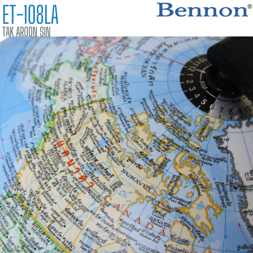 ลูกโลก BENNON ET-108LA ขนาด 8 นิ้ว (มีไฟ)