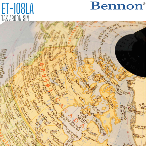 ลูกโลก BENNON ET-108LA ขนาด 8 นิ้ว (มีไฟ)