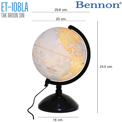 ลูกโลก BENNON ET-108LA ขนาด 8 นิ้ว (มีไฟ)