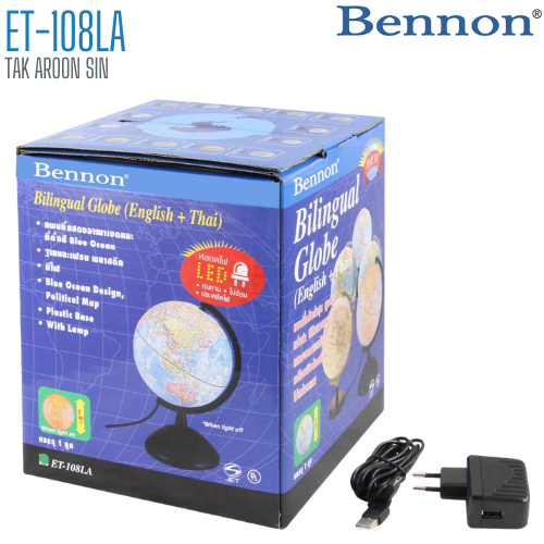 ลูกโลก BENNON ET-108LA ขนาด 8 นิ้ว (มีไฟ)