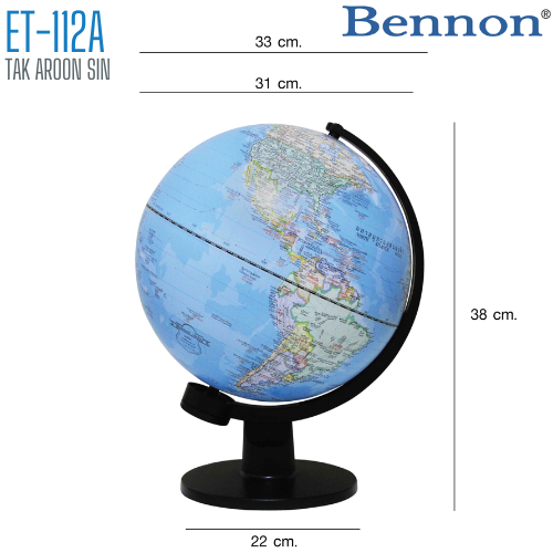 ลูกโลก BENNON ET-112A ขนาด 12 นิ้ว