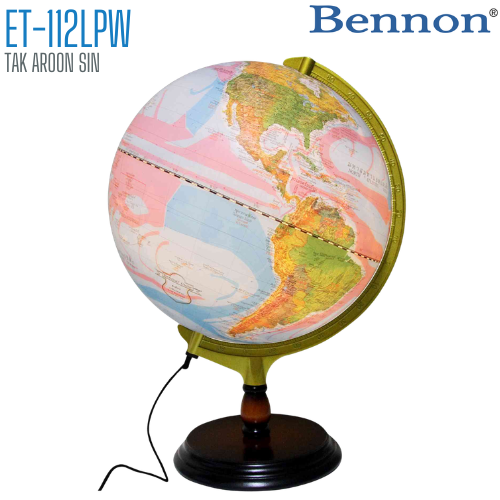 ลูกโลก BENNON ET-112LPW ขนาด 12 นิ้ว (มีไฟ 3 มิติ)
