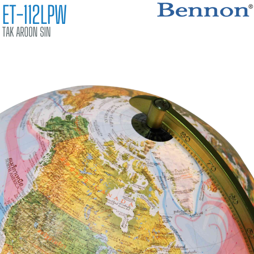 ลูกโลก BENNON ET-112LPW ขนาด 12 นิ้ว (มีไฟ 3 มิติ)