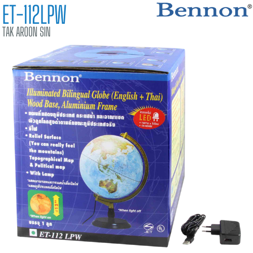 ลูกโลก BENNON ET-112LPW ขนาด 12 นิ้ว (มีไฟ 3 มิติ)