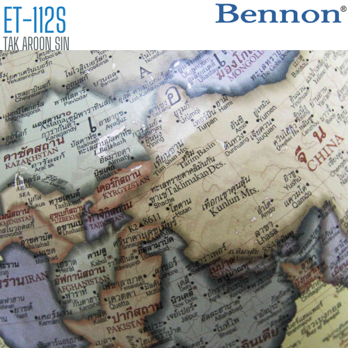 ลูกโลก BENNON ET-112S ขนาด 12 นิ้ว