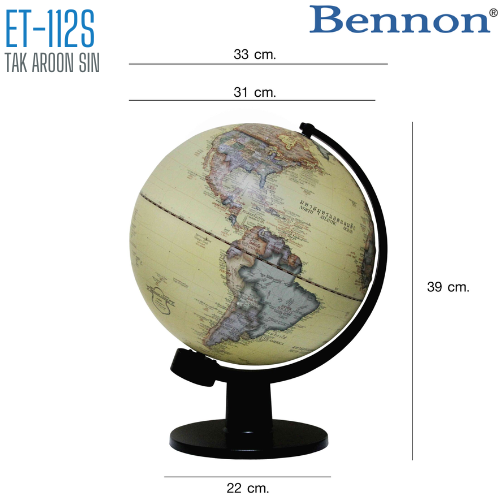 ลูกโลก BENNON ET-112S ขนาด 12 นิ้ว
