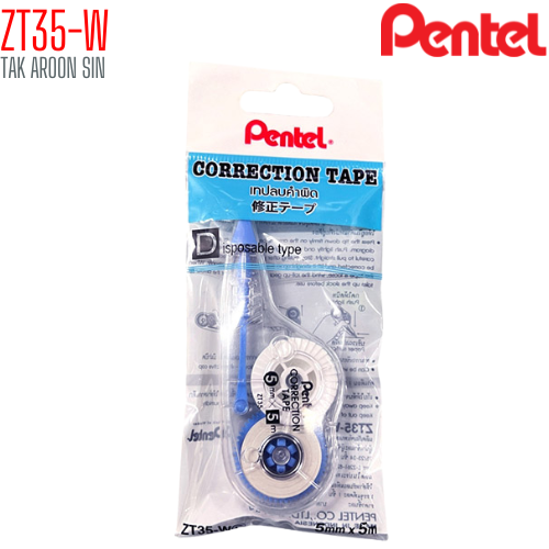 เทปลบคำผิด Pentel ZT35-W ขนาด 5 มม. X 5 ม.