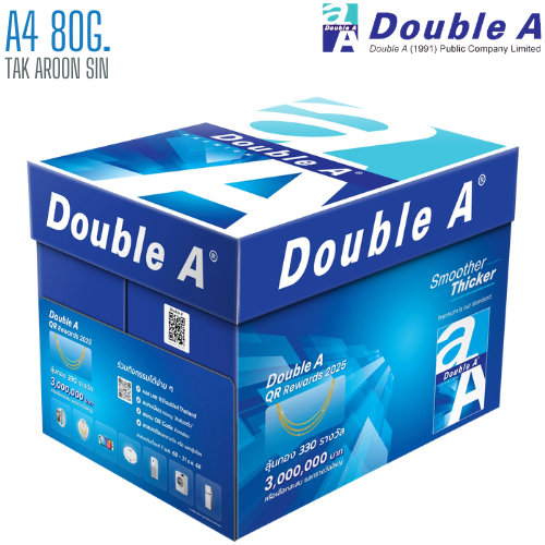 กระดาษถ่ายเอกสาร A4 80G Double A 