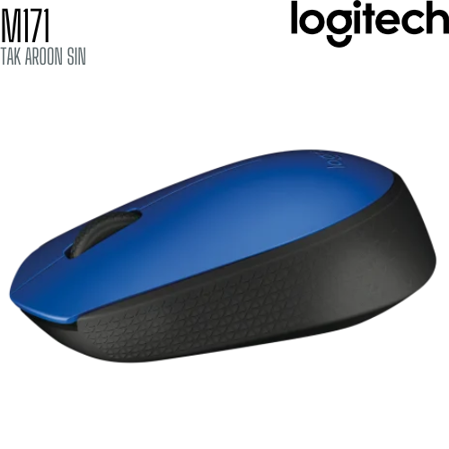 เมาส์ไร้สาย Logitech M171