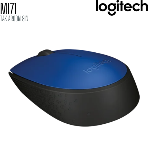 เมาส์ไร้สาย Logitech M171