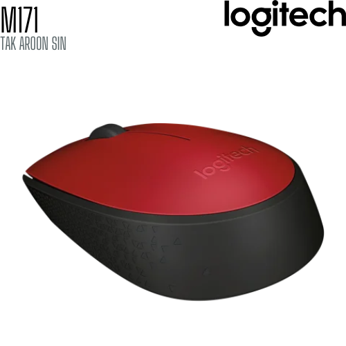 เมาส์ไร้สาย Logitech M171