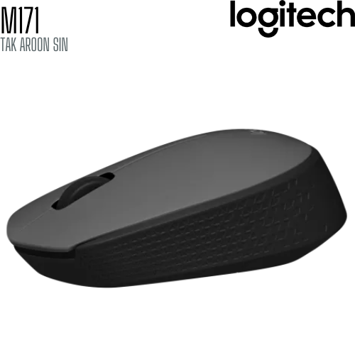 เมาส์ไร้สาย Logitech M171