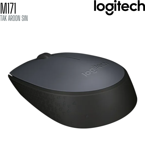 เมาส์ไร้สาย Logitech M171
