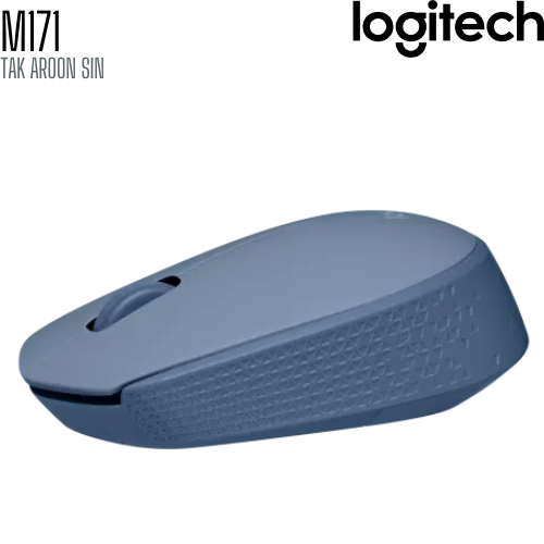 เมาส์ไร้สาย Logitech M171