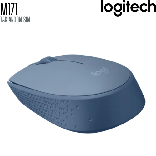 เมาส์ไร้สาย Logitech M171