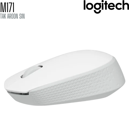 เมาส์ไร้สาย Logitech M171