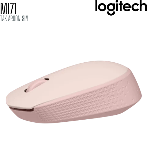 เมาส์ไร้สาย Logitech M171