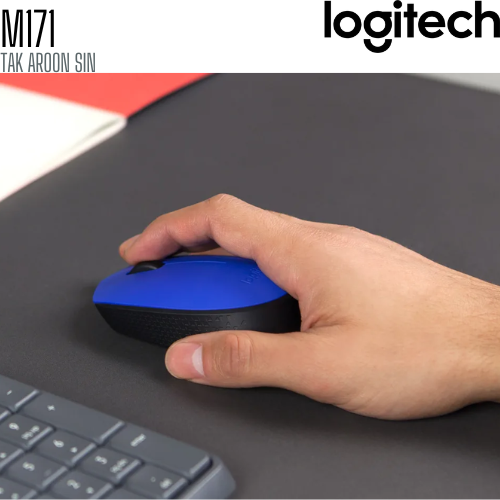 เมาส์ไร้สาย Logitech M171