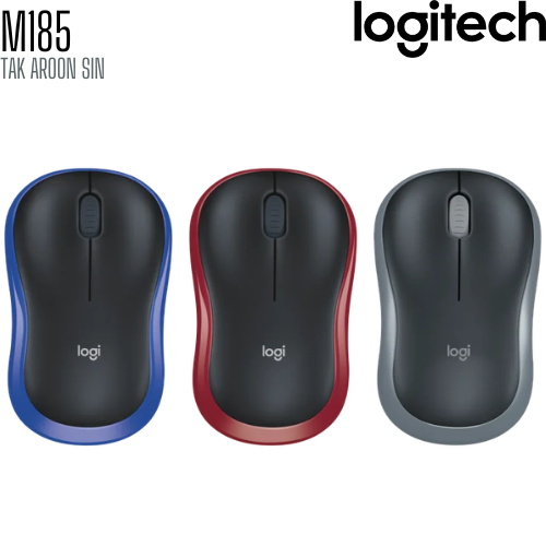 เมาส์ไร้สาย Logitech M185