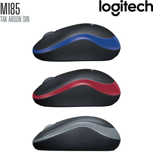 เมาส์ไร้สาย Logitech M185