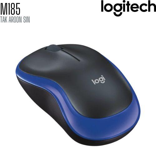 เมาส์ไร้สาย Logitech M185