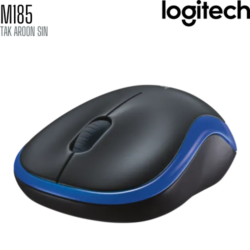 เมาส์ไร้สาย Logitech M185