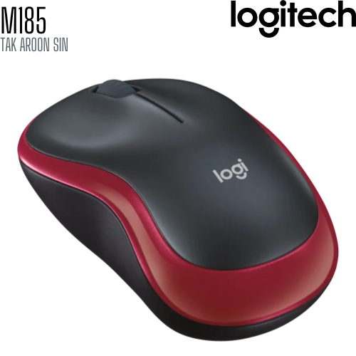 เมาส์ไร้สาย Logitech M185