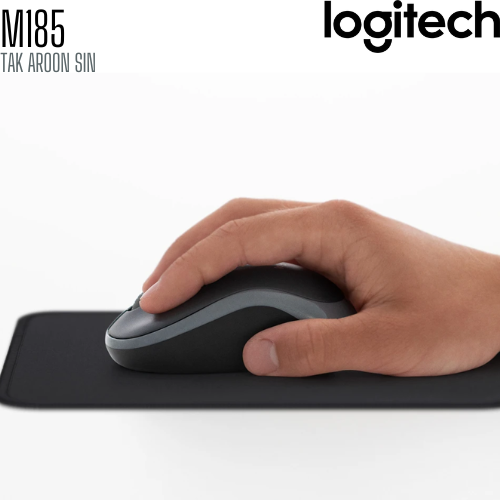 เมาส์ไร้สาย Logitech M185