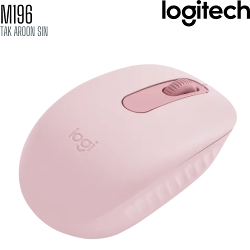 เมาส์ไร้สาย Logitech M196 Bluetooth Mouse