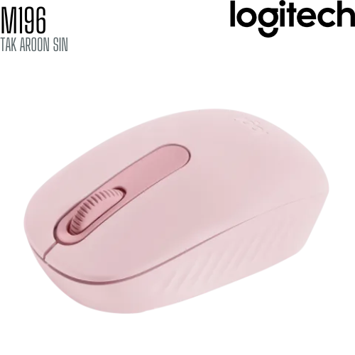 เมาส์ไร้สาย Logitech M196 Bluetooth Mouse