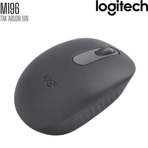 เมาส์ไร้สาย Logitech M196 Bluetooth Mouse