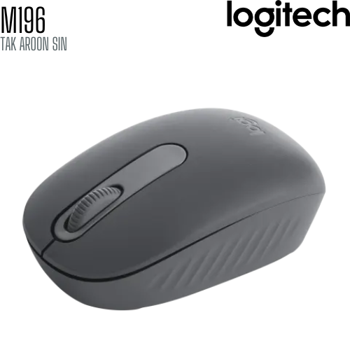 เมาส์ไร้สาย Logitech M196 Bluetooth Mouse