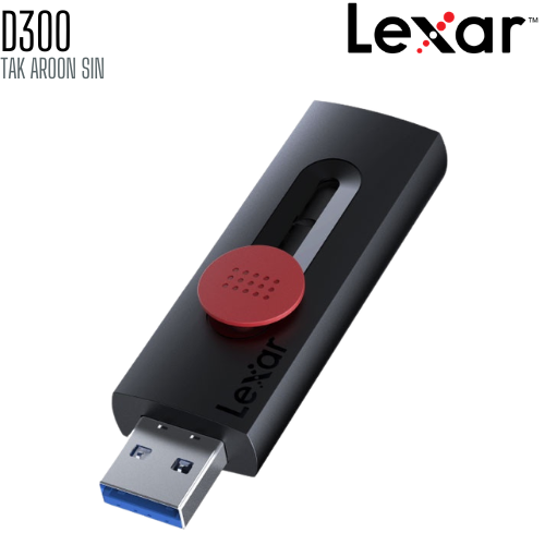 แฟลชไดร์ฟ USB Flash Memory Lexar 32GB D300