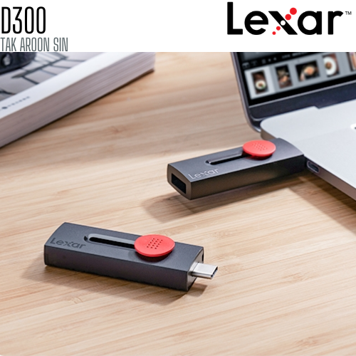 แฟลชไดร์ฟ USB Flash Memory Lexar 32GB D300