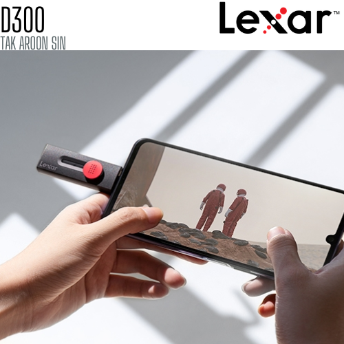 แฟลชไดร์ฟ USB Flash Memory Lexar 32GB D300