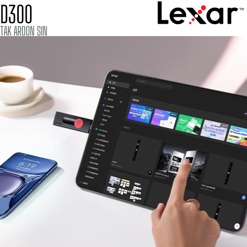 แฟลชไดร์ฟ USB Flash Memory Lexar 256GB D300