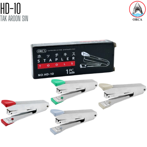 เครื่องเย็บกระดาษ ขนาดเล็ก ORCA HD-10 เย็บได้ 15 แผ่น