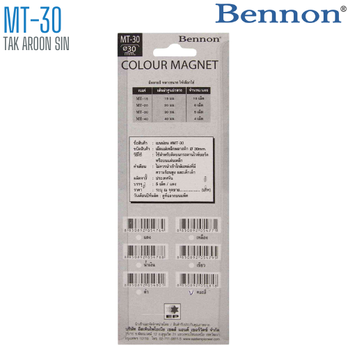 เม็ดแม่เหล็กติดบอร์ด BENNON 30 มม. MT-30 คละสี (1x5)