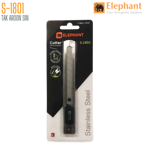 มีดคัตเตอร์สเตนเลส ขนาด 18 มม. ตราช้าง รุ่น S-1801