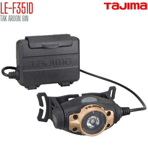 ไฟฉายคาดศีรษะ พร้อมสายรัดหมวกนิรภัย TAJIMA LE-F351D