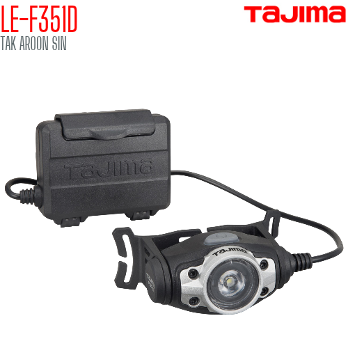 ไฟฉายคาดศีรษะ พร้อมสายรัดหมวกนิรภัย TAJIMA LE-F351D