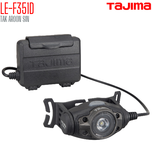 ไฟฉายคาดศีรษะ พร้อมสายรัดหมวกนิรภัย TAJIMA LE-F351D