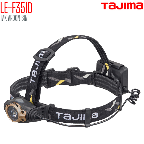 ไฟฉายคาดศีรษะ พร้อมสายรัดหมวกนิรภัย TAJIMA LE-F351D