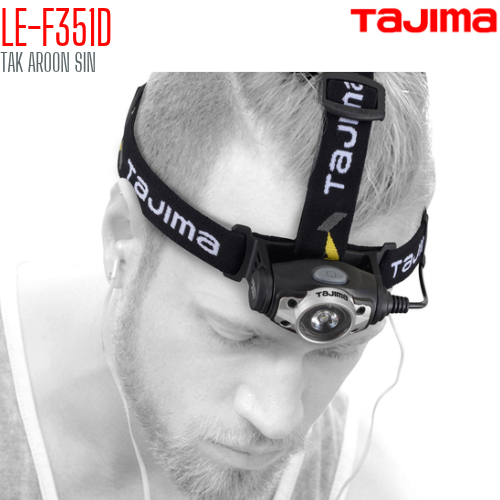 ไฟฉายคาดศีรษะ พร้อมสายรัดหมวกนิรภัย TAJIMA LE-F351D
