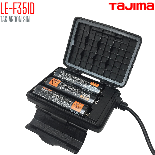 ไฟฉายคาดศีรษะ พร้อมสายรัดหมวกนิรภัย TAJIMA LE-F351D